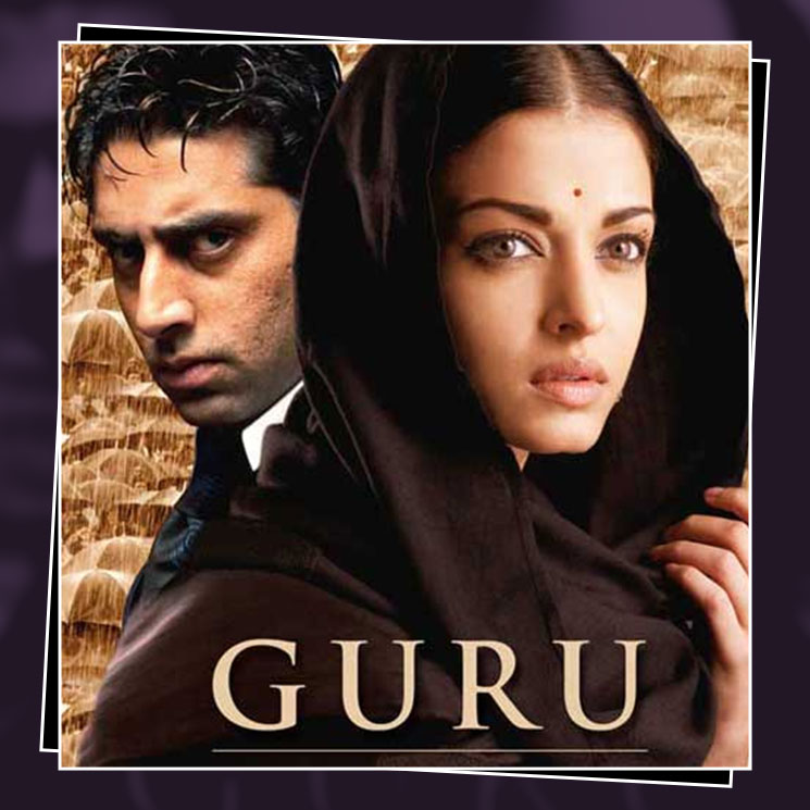 abhishek bachchan, abhishek bachchan birthday, guru,