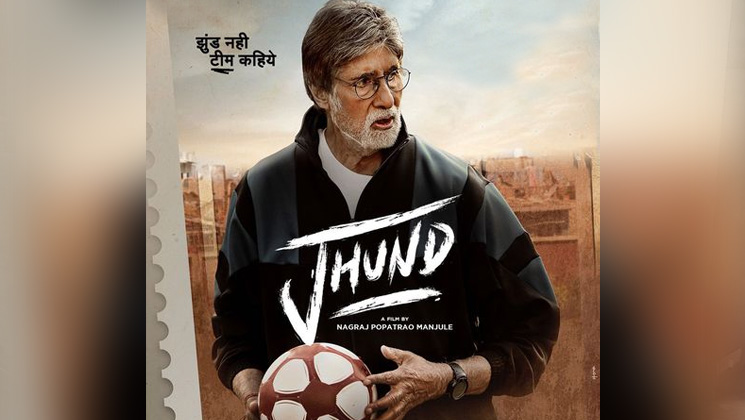 Amitabh Bachchan starrer Jhund makers drop new poster, to release on