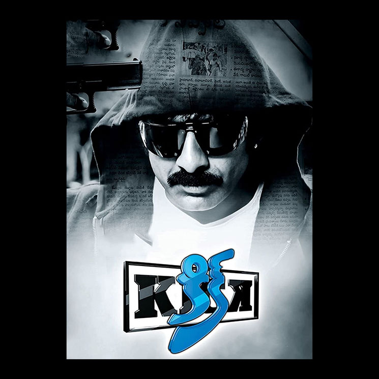 jr ntr, jr ntr movies rejected, kick,