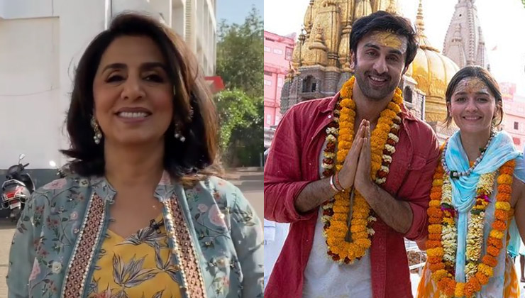 neetu kapoor, alia bhatt, ranbir kapoor,