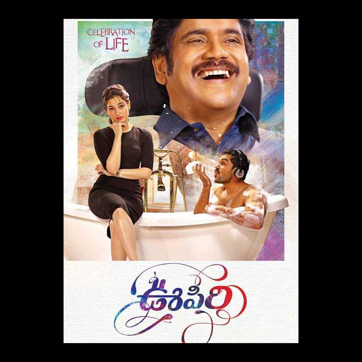 jr ntr, jr ntr movies rejected, oopiri,