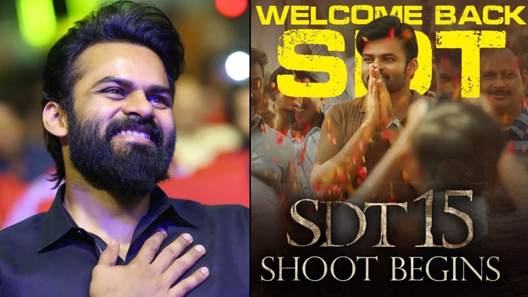 sai dharam tej, sdt15,