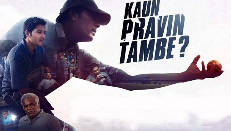 Kaun Pravin Tambe Movie Review, Kaun Pravin Tambe, Shreyas Talpade