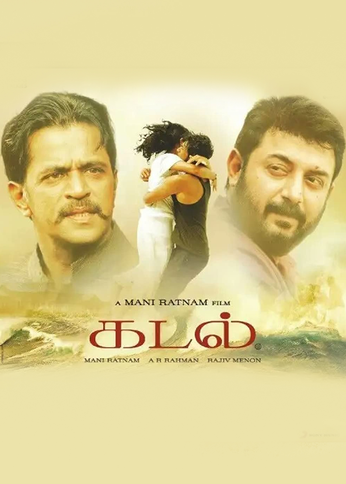 samantha ruth prabhu, samantha movies rejected, kadal,