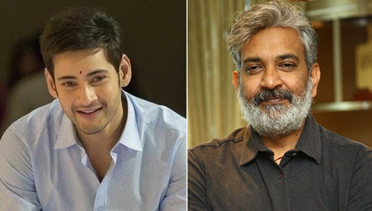 mahesh babu, ss rajamouli,