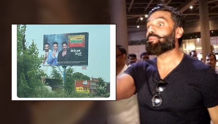 suniel shetty, ajay devgn, vimal ad,