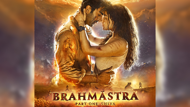 Brahmastra News: Latest News and Updates about Brahmastra