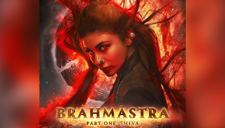 brahmastra, mouni roy, junoon,