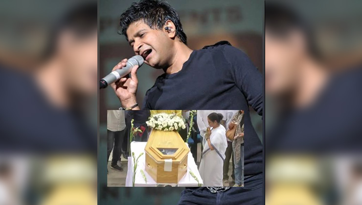 KK passes away, KK last rites, funeral