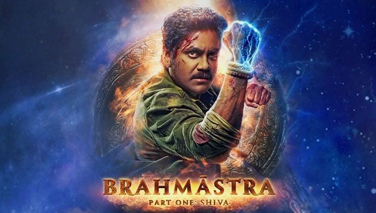 nagarjuna, brahmastra