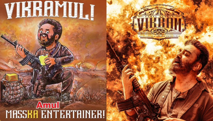 vikram, kamal haasan, amul