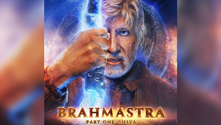 amitabh bachchan, brahmastra