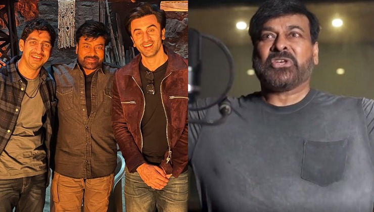 chiranjeevi, brahmastra, ranbir kapoor, alia bhatt, ayan mukerji
