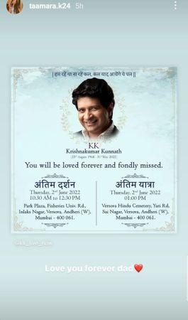 kk, kk daughter, kk death, kk funeral