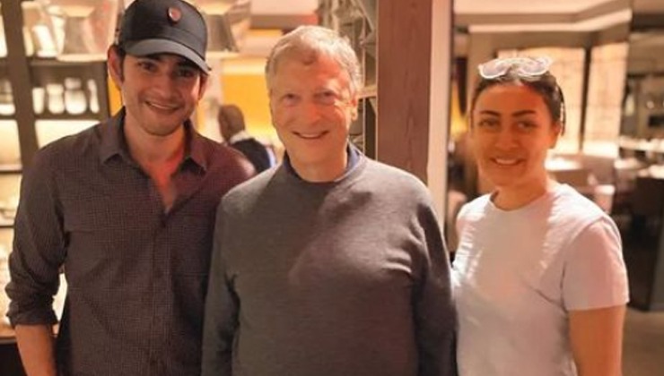 mahesh babu, namrata shirodkar, bill gates