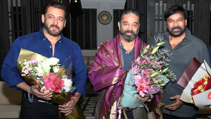 salman khan, vikram bash, kamal haasan, chiranjeevi
