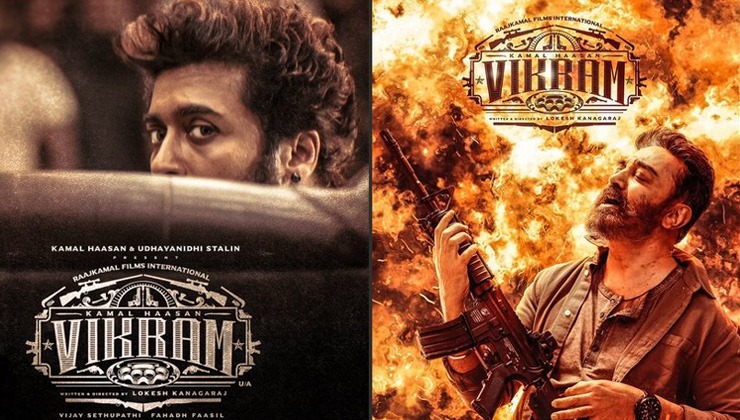 suriya, vikram, kamal haasan