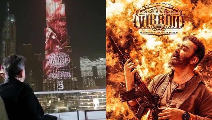 vikram, vikram trailer, burj khalifa, kamal haasan