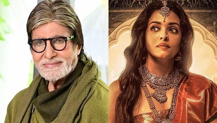 ponniyin selvan teaser launch, amitabh bachchan, aishwarya rai bachchan,