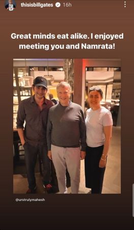 mahesh babu, bill gates, namrata shirodkar