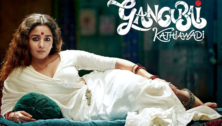 Alia Bhatt, Gangubai Kathiawadi, oscars