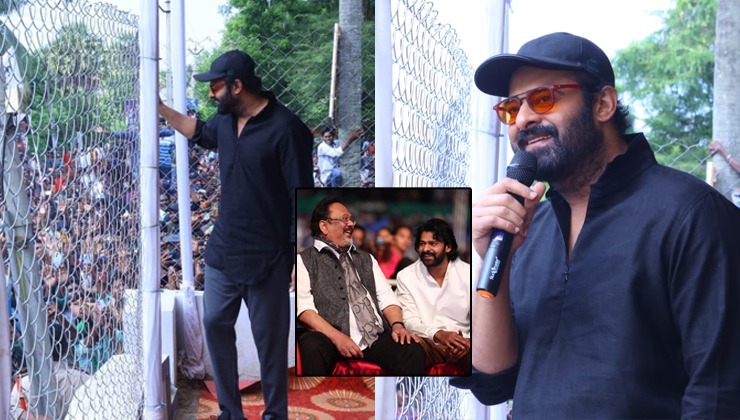 Prabhas greets fans as he attends uncle Krishnam Raju's condolence meet at his native village-Watch