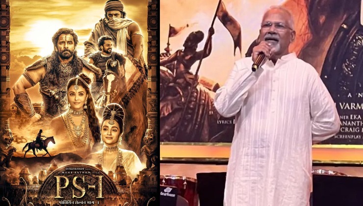 ps-1, ponniyin selvan-1, mani ratnam,