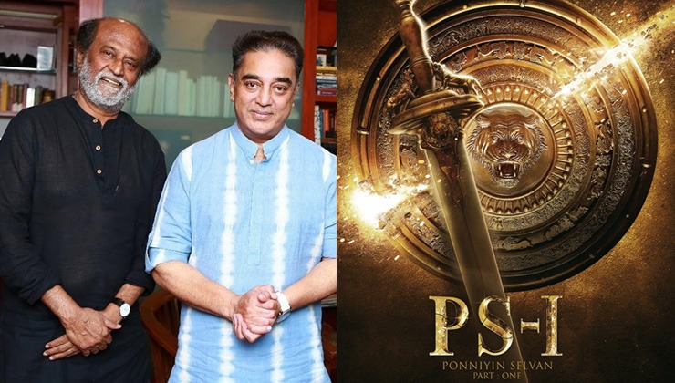 rajinikanth, kamal haasan, ponniyin selvan, ps-1
