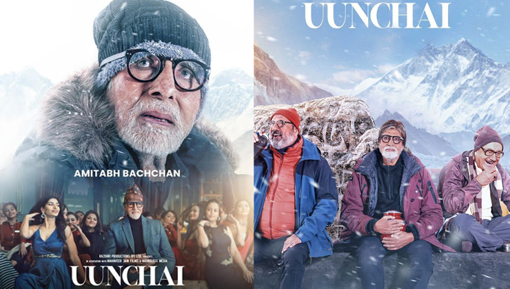 Amitabh Bachchan unveils new poster of Uunchai ahead of his birthday ...