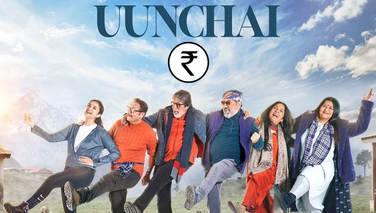Amitabh Bachchan to Anupam Kher: Here's how much the star cast of Sooraj Barjatya's Uunchai got paid as fees
