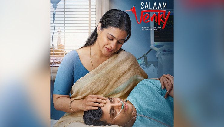 Kajol Is A Caring Mother In The New Poster Of Movie Salaam Venky See Pic 7107