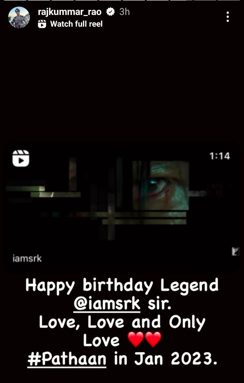 rajkummar rao, shah rukh khan