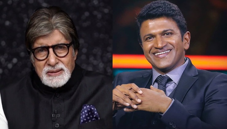 amitabh bachchan, puneeth rajkumar