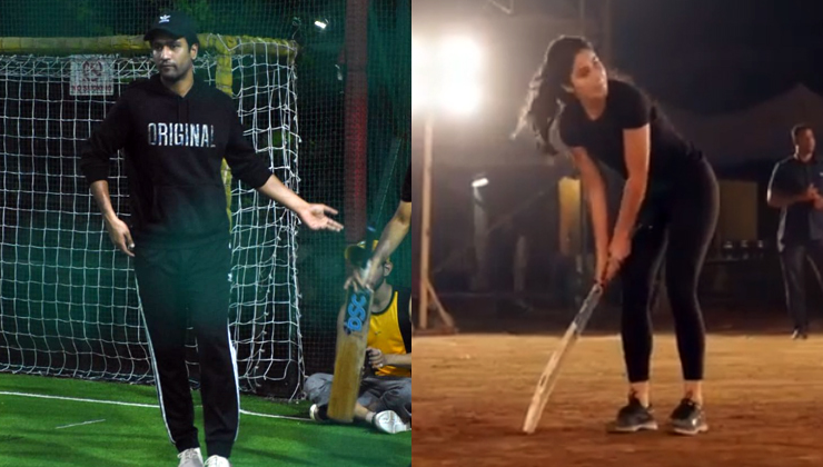 Vicky Kaushal, katrina kaif, katrina cricket