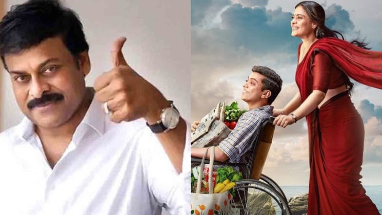 salaam venky, chiranjeevi, kajol,