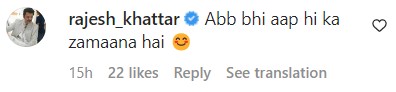 Rajesh Khattar comment