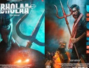 ajay devgn, bholaa, ajay devgn tabu, ajay devgn movies, bholaa teaser,