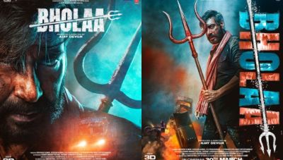 ajay devgn, bholaa, ajay devgn tabu, ajay devgn movies, bholaa teaser,