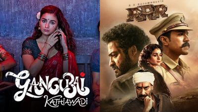 alia bhatt, rrr, gangubai kathiawadi, bafta nomination list, rrr, ss rajamouli,
