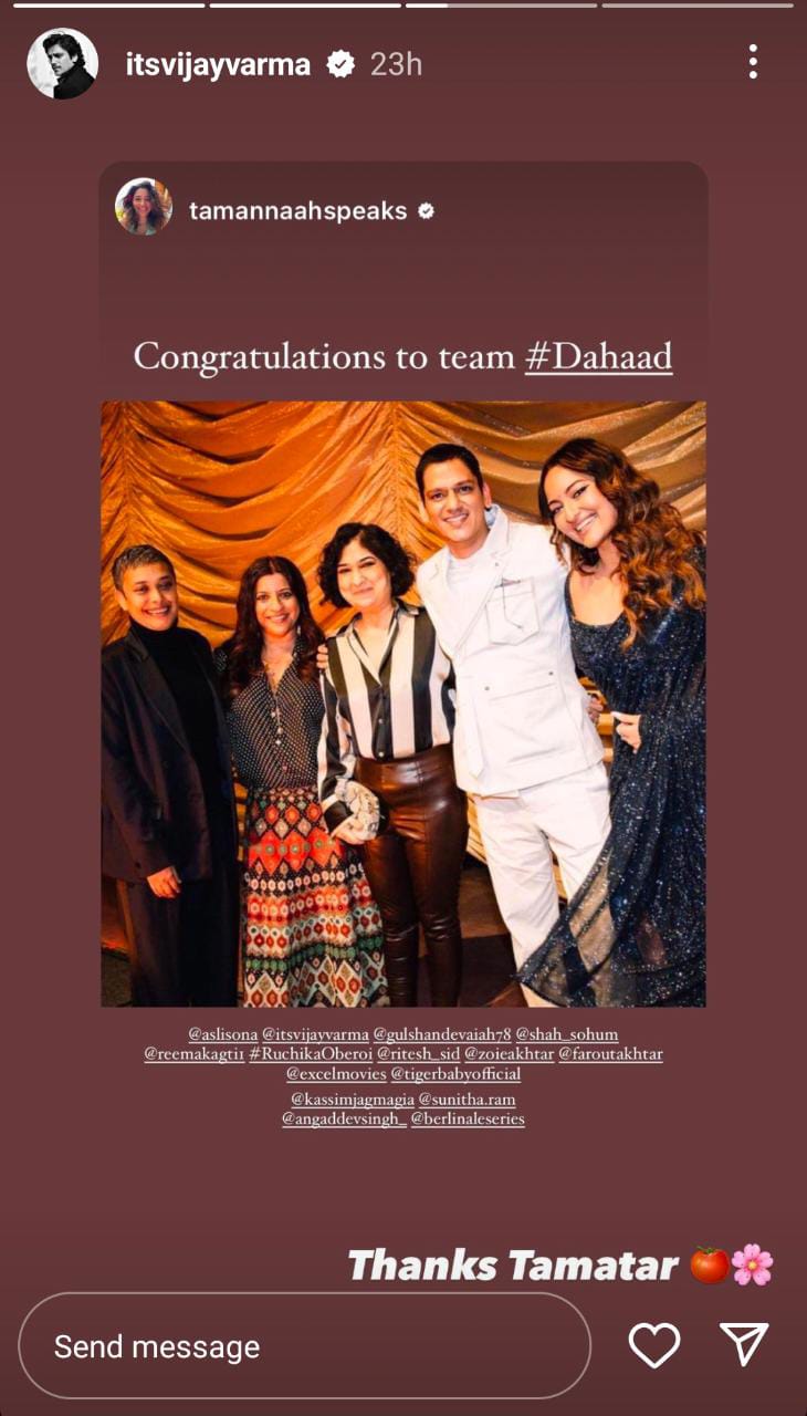 Vijay-Varma-reacts-to-Tamannaah-Bhatia