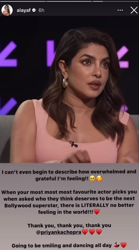 Alaya-F-reacts-to-Priyanka-Chopra-praise