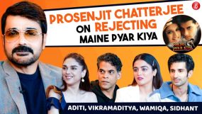 jubilee, aditi rao hydari, prosenjit chatterjee,