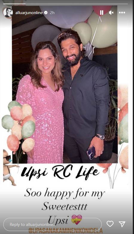 allu-arjun-upasana