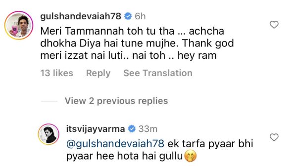 Vijay-Varma-and-Gulshan-Devaiah