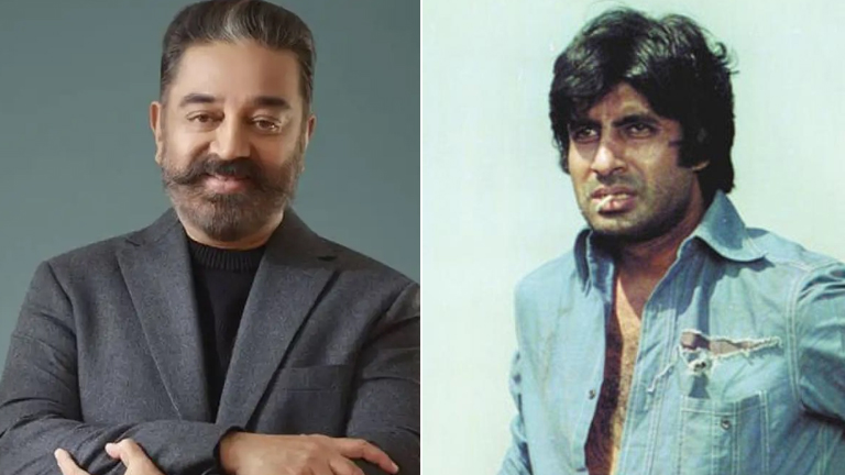 kamal hasaan, amitabh bachchan, sholay