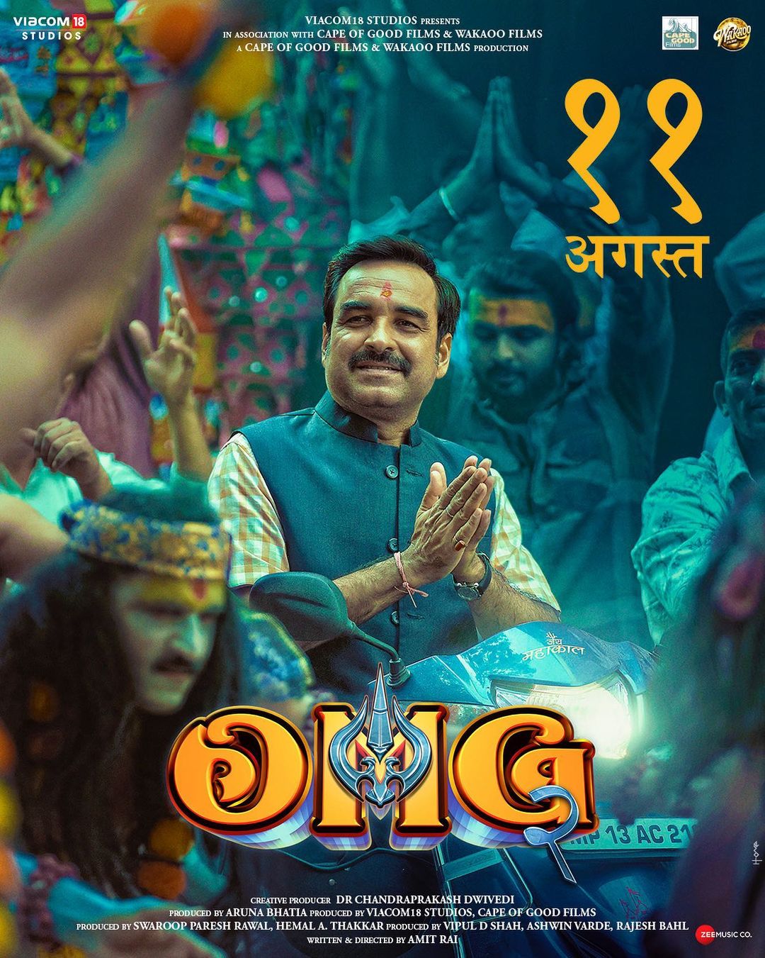 akshaykumar_357381194_153954497698065_8699837199986925408_n