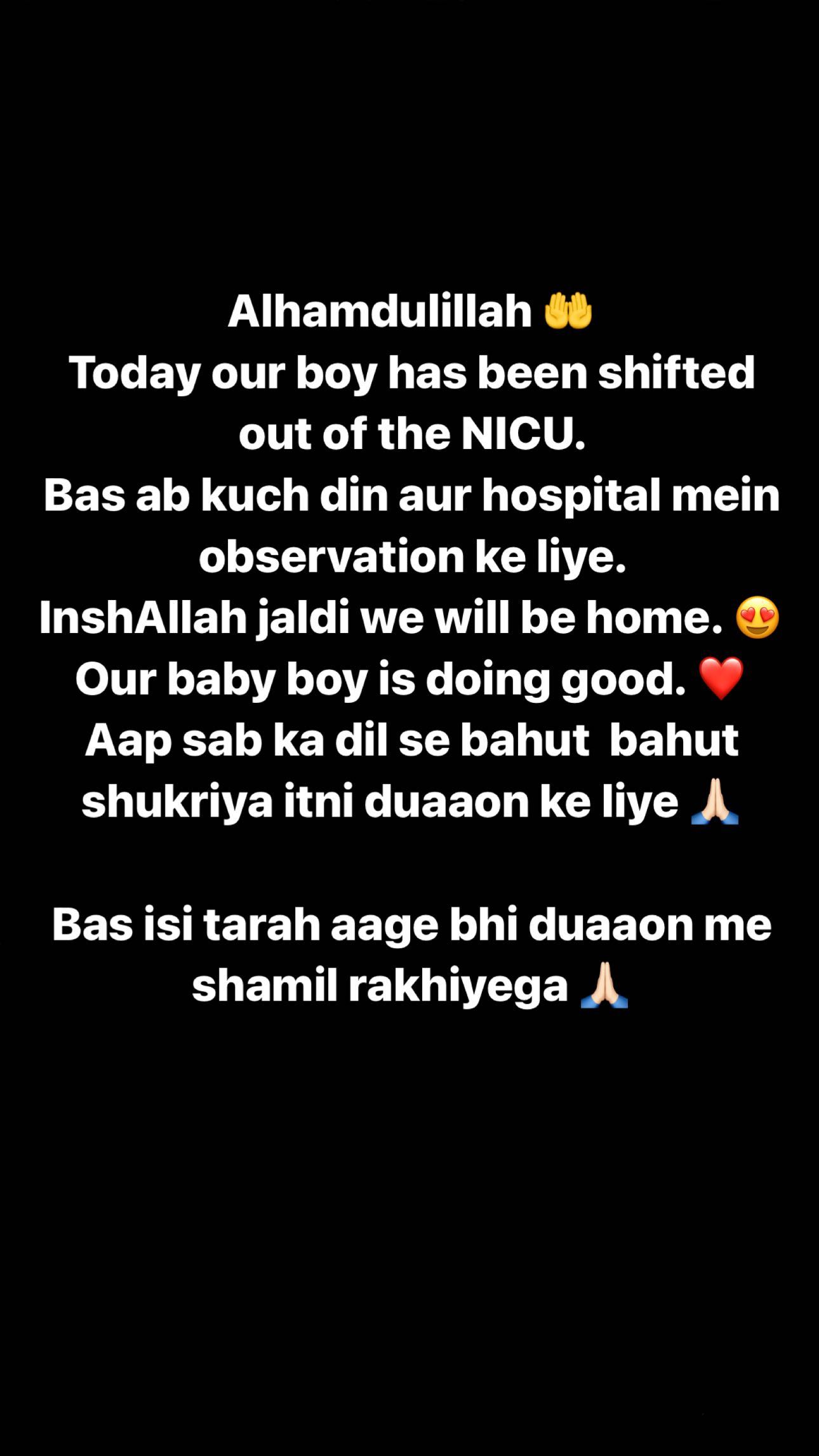 shoaib-ibrahim-baby-health-update