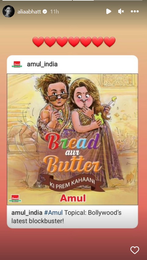 Alia Bhatt reacts to Amul's post