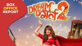 dream girl 2 box office