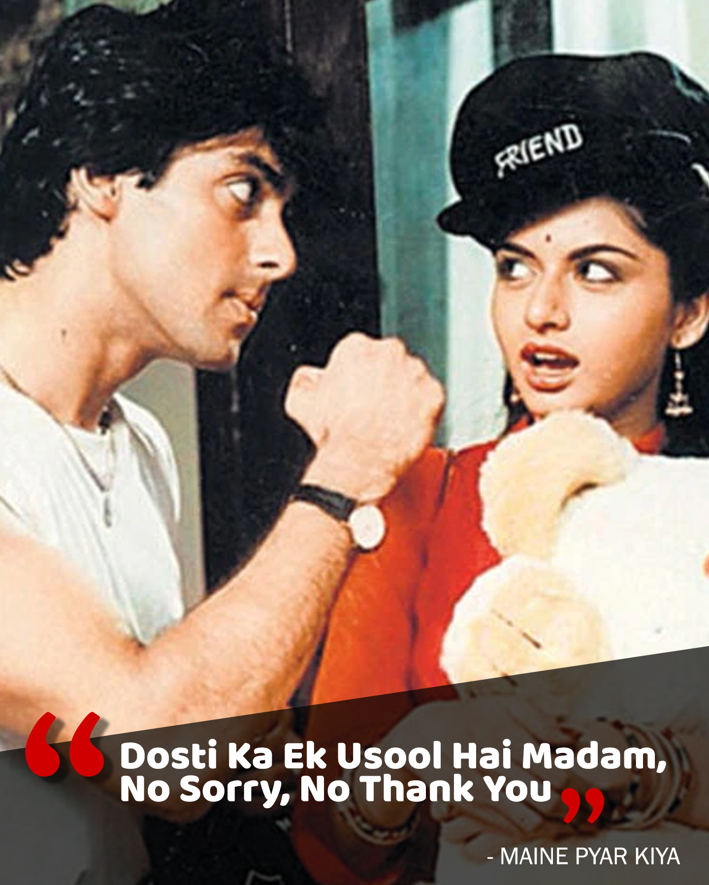 Maine Pyar Kiya